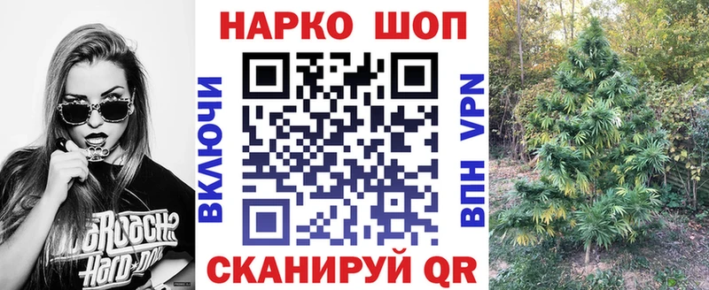 Магазин наркотиков Суворов гидра   Бошки Шишки  Мефедрон  Гашиш  A PVP  АМФЕТАМИН 