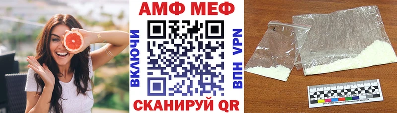 Амфетамин 98%  Суворов 