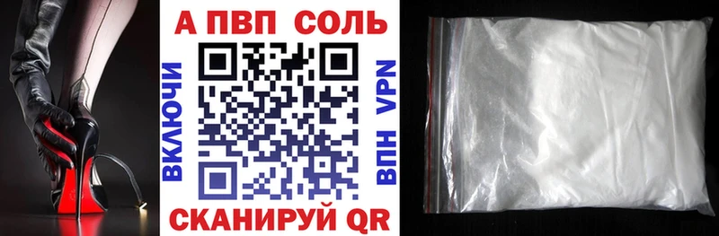 Alpha-PVP крисы CK  Суворов 