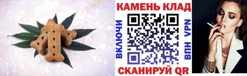 Еда ТГК марихуана продажа наркотиков Суворов