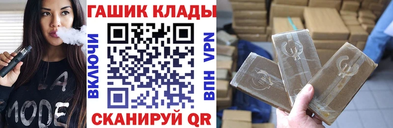 ГАШ убойный  наркотики  Суворов 