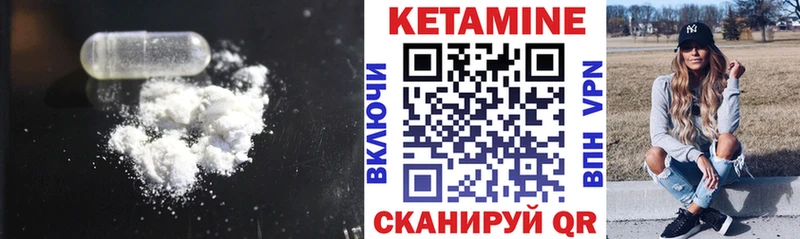 Кетамин VHQ Суворов
