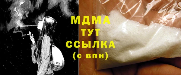 ECSTASY Балабаново