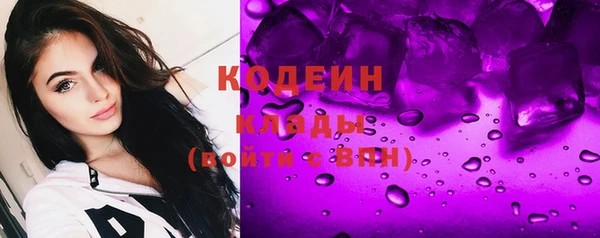ECSTASY Балабаново