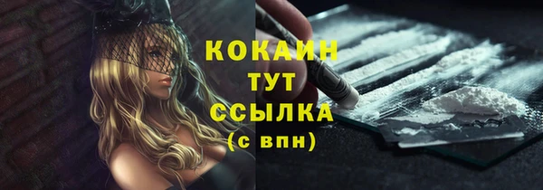 первитин Баксан