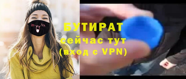первитин Баксан