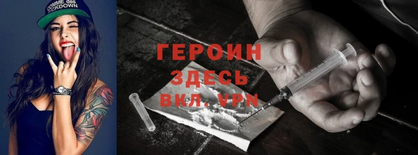 первитин Баксан