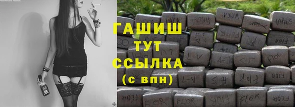 первитин Баксан