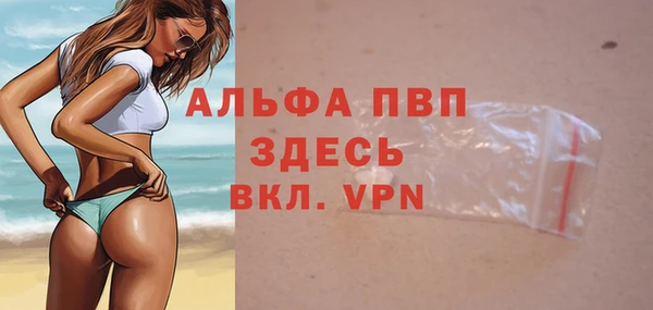 прущие крисы Балахна