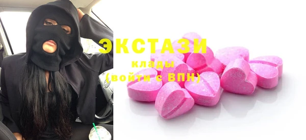ECSTASY Балабаново