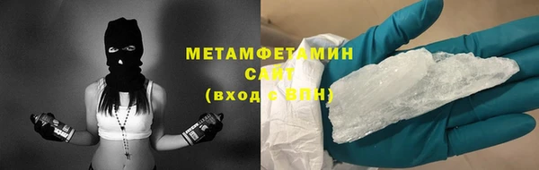 прущие крисы Балахна