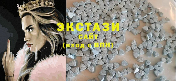 прущие крисы Балахна
