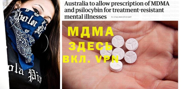 ECSTASY Балабаново