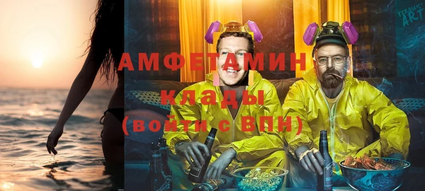 первитин Баксан