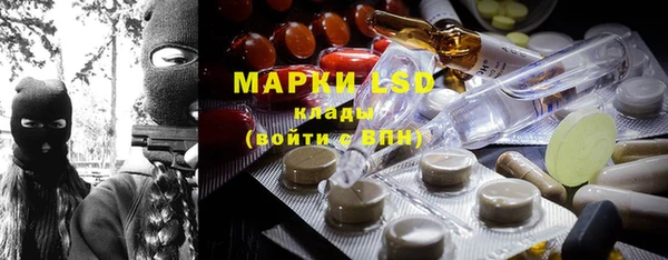 ECSTASY Балабаново
