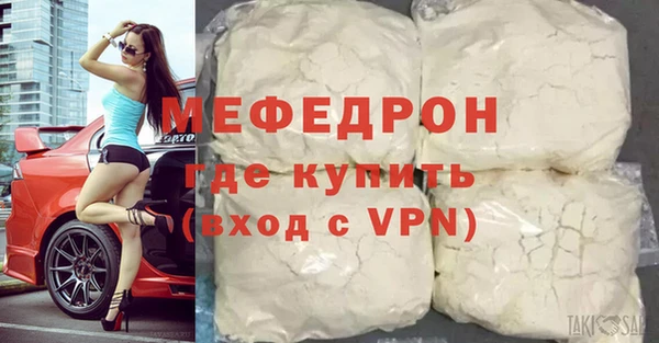 прущие крисы Балахна