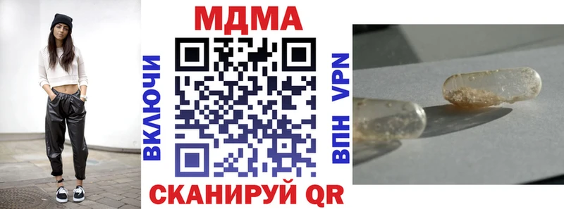 MDMA VHQ  мега   Суворов  купить закладку 