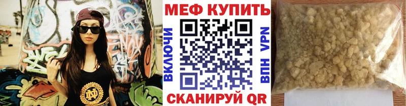 Мефедрон  Суворов