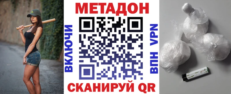нарко площадка телеграм  Суворов  МЕТАДОН мёд 