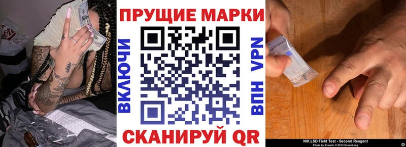 даркнет сайт  нарко площадка состав  mega ССЫЛКА  Марки NBOMe 1,5мг  Суворов 