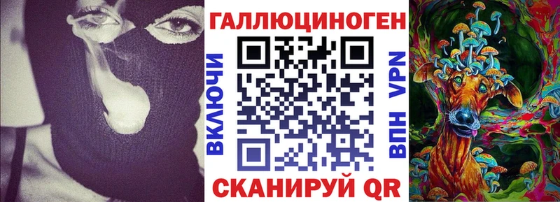 Галлюциногенные грибы мухоморы  МЕГА ССЫЛКА  Суворов 